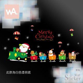 Wall Art 現貨 耶誕節壁貼 聖誕節裝飾 聖誕老公公 雪人 禮物 火車 玻璃櫥窗 佈置 桌布 防水貼紙 6037