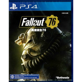 【全新未拆】PS4 異塵餘生76 輻射76 FALLOUT 76 中文版【臺中恐龍電玩】