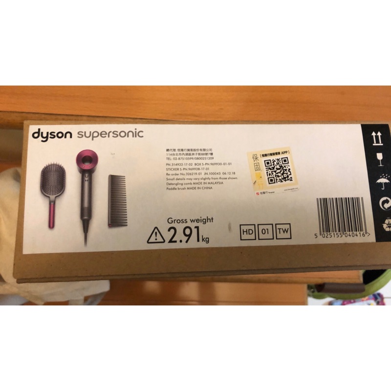 dyson 吹風機hd01