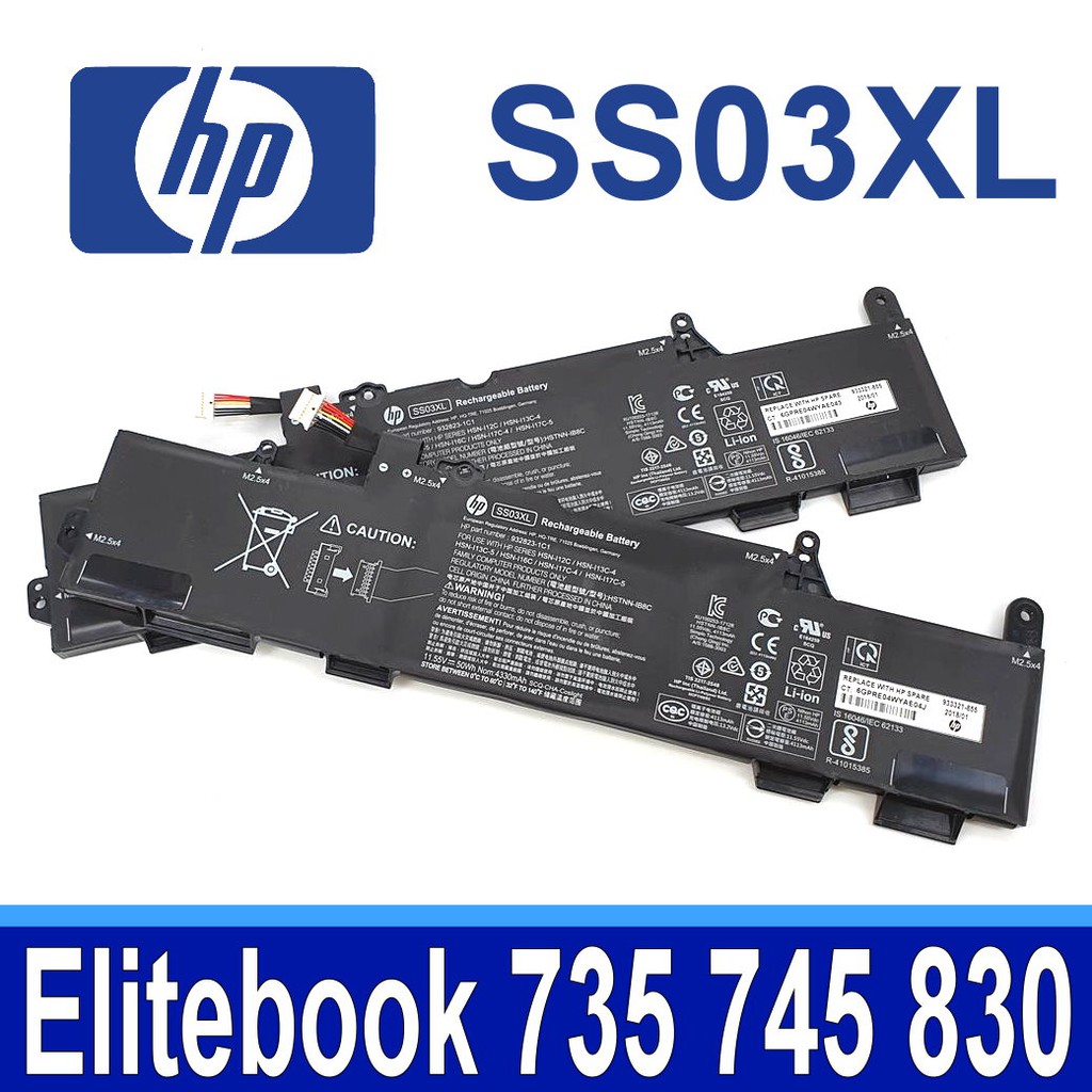 HP SS03XL 原廠電池 Zbook 14u G5 G6 735G5 745G5 755G5 830G5 846G5