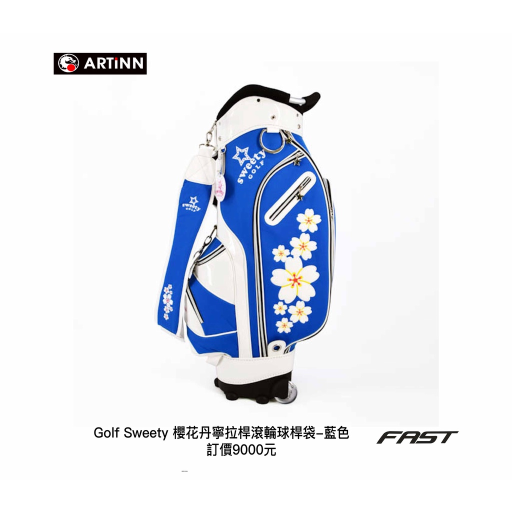 飛仕特高爾夫 	Golf Sweety 女用櫻花丹寧球桿袋(有輪) #SCB-1001-2R9 ,藍 高爾夫球袋