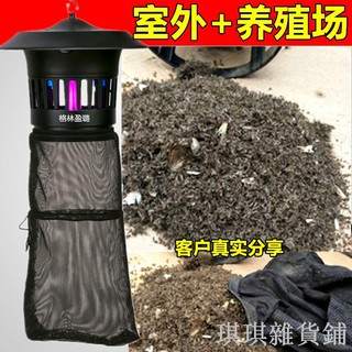【琪琪解憂館】現貨免運格林盈璐室外滅蚊燈養殖場專用驅蚊神器豬場