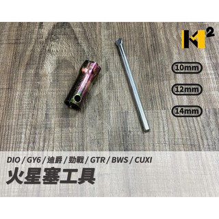 Gtr 火星塞的價格推薦 21年6月 比價撿便宜
