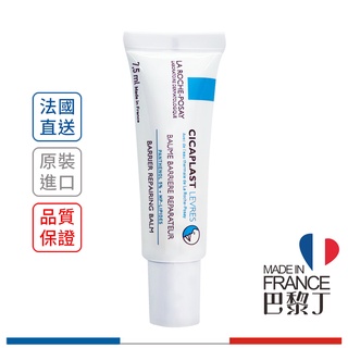 理膚寶水 全面修復潤唇膏 7.5ml LA ROCHE-POSAY【巴黎丁】訂單滿299出貨