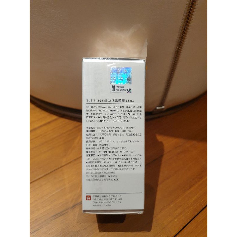 Dr Wu 1 5 Egf彈力賦活精華15ml 注入彈力改善凹凸粗糙肌 蝦皮購物