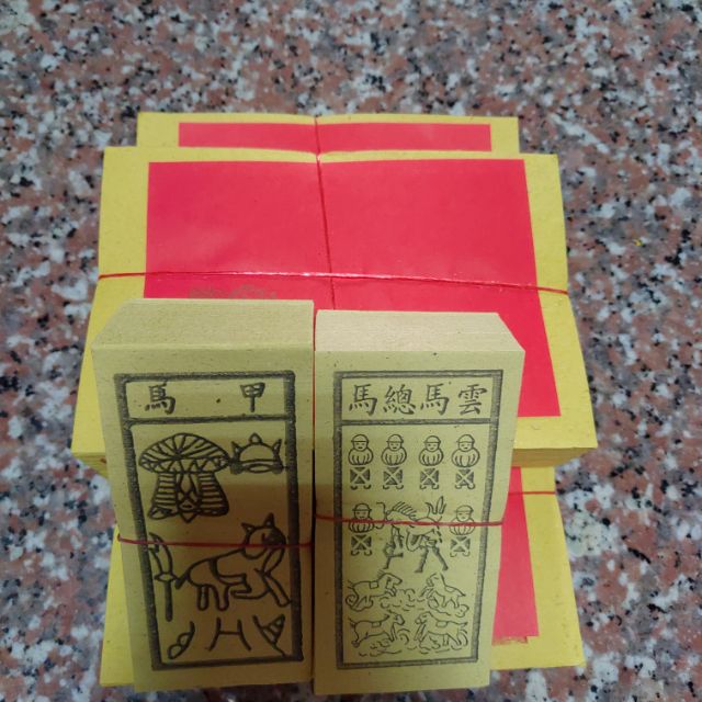 正錫箔百足12刈壽金雲馬總馬甲馬 蝦皮購物