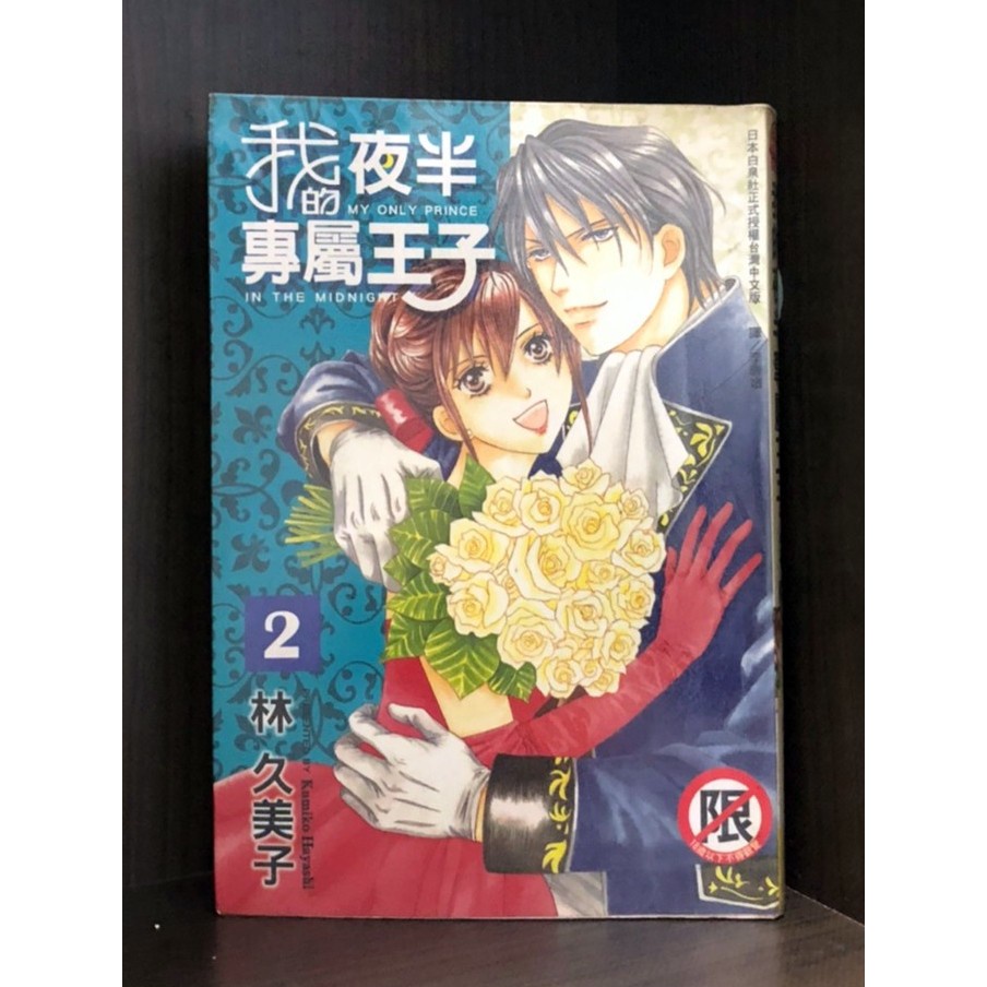 林久美子 優惠推薦 22年1月 蝦皮購物台灣