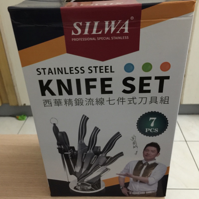 西華 Silwa 精煅流線七件刀具組