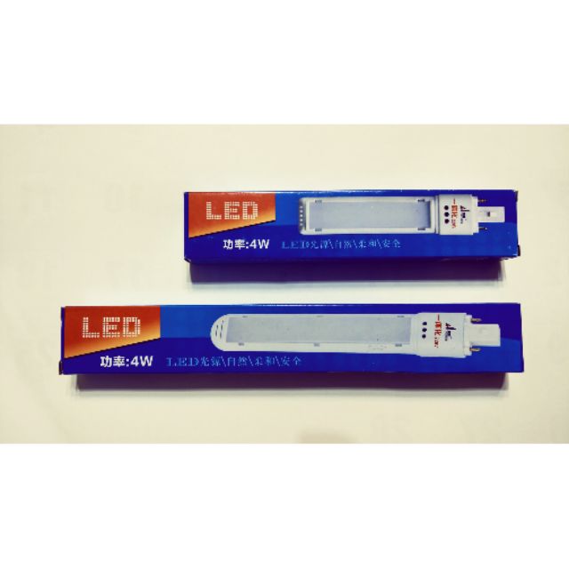 (台灣現貨) G23不閃爍LED燈管4W (PL-13W PL-S7W UV-C PL-S PL-C)