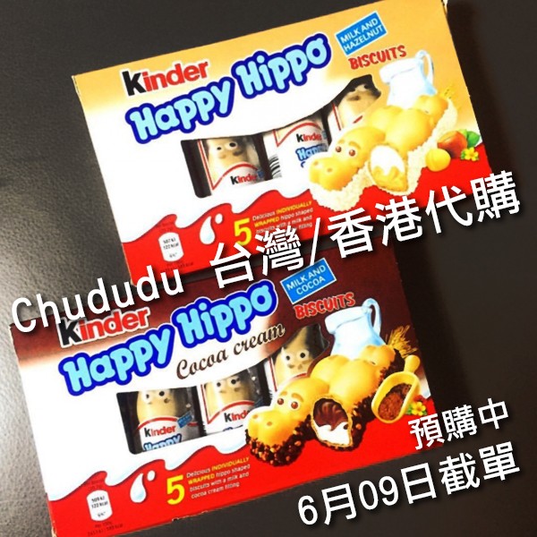 香港代購 健達 Kinder 黑.白河馬 巧克力 KINDER HAPPY HIPPO