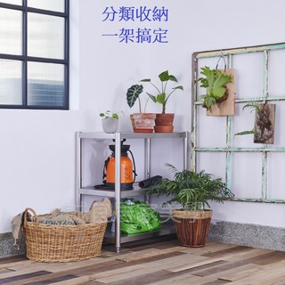 【誠宜居家美學】臺灣現貨 長80x40x80公分(三層置物架)升級款加粗加厚不鏽鋼(可加購輪子) 廚房架 不銹鋼置物架