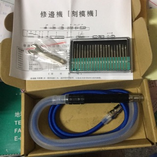 氣動刻模機附鑽石磨棒20支