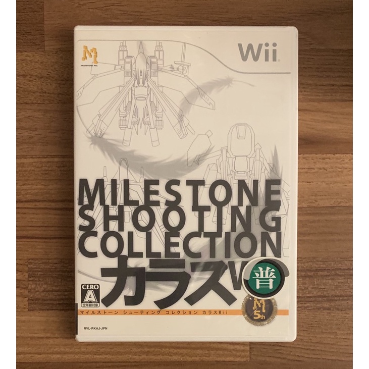 Wii 闇羽天鴉 射擊遊戲收藏集 空戰 射擊 MILESTONE 正版遊戲片 原版光碟 日文版 日版 二手片 任天堂