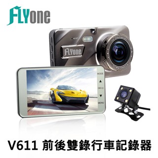 FLYone V611 星光夜視 1080P前後雙錄行車記錄器