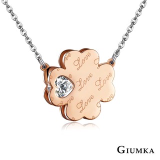GIUMKA項鍊刻字項鏈短項鍊鈦鋼項鍊女生項鍊 幸運草玫瑰金色單個價格MN04104