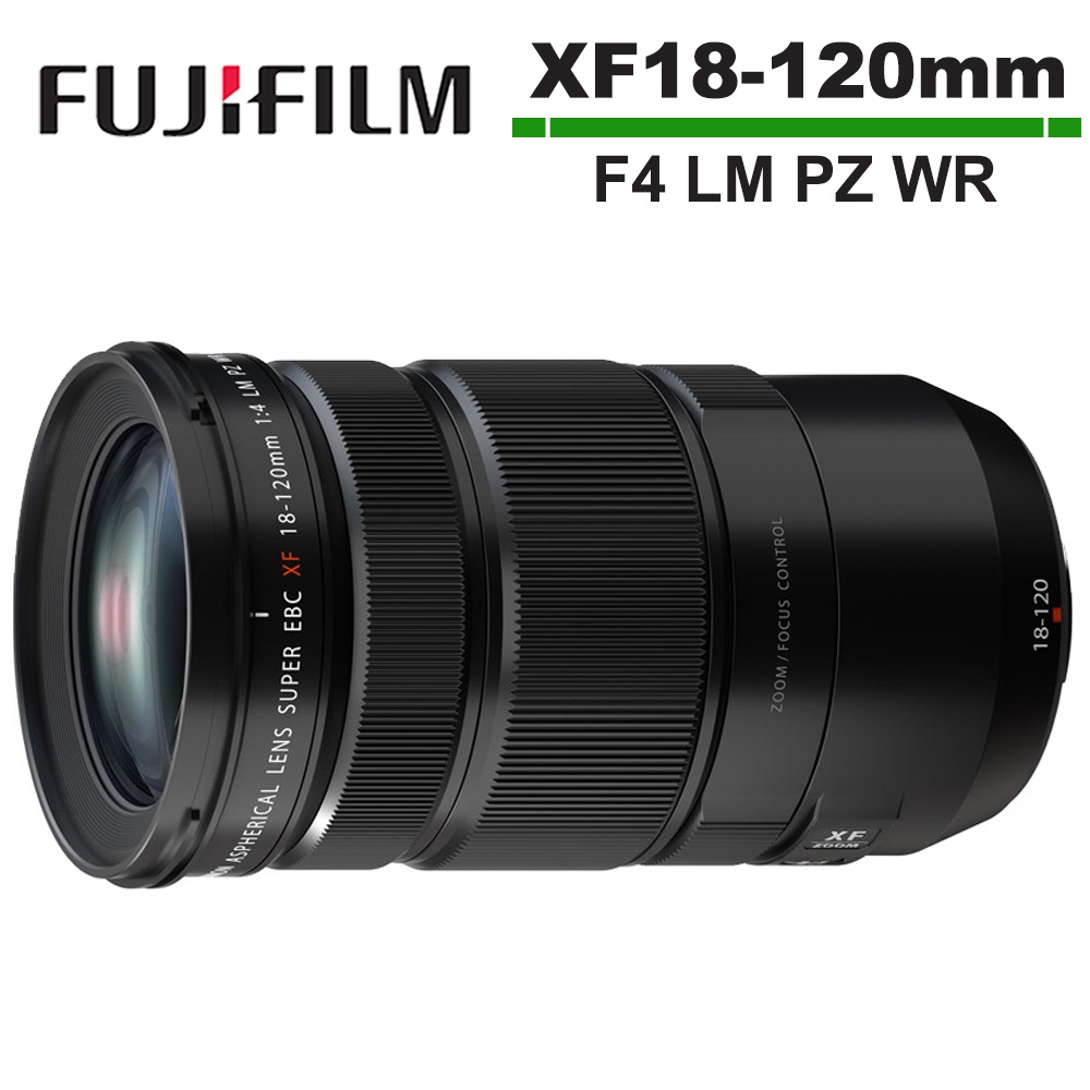 FUJIFILM XF 18-120mmF4 LM PZ WR 變焦 鏡頭 公司貨