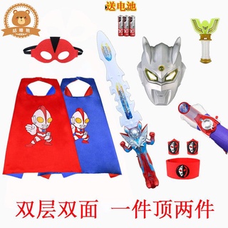 萬聖節服裝 萬聖節服裝兒童 萬聖節兒童服裝幼兒園表演道具奧特曼披風斗篷超人衣服發光套裝