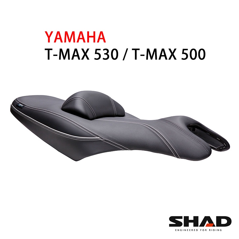 西班牙SHAD 舒適座墊 YAMAHA TMAX 500 TMAX 530(08-16) 摩斯達有限公司