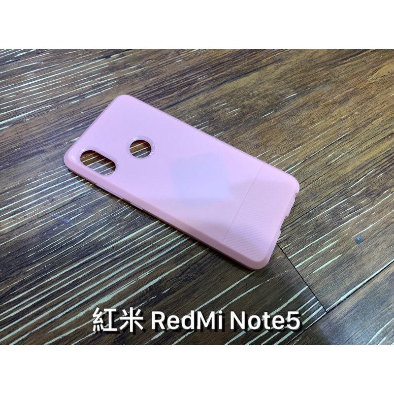 紅米 RedMi Note 5 Note5 紅米Note5 手機殼 保護殼
