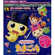 Acgcd 日版 二手 塔麻可吉 たまごっち オリジナル サウンドトラック 蝦皮購物