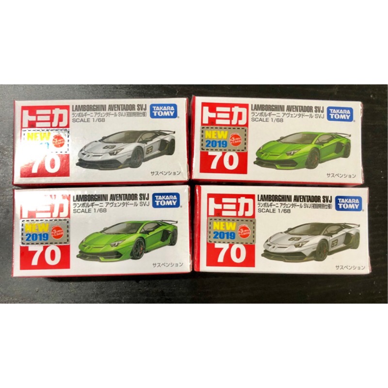 Tomica 70號Lamborghini Aventador SVJ 白牛現貨