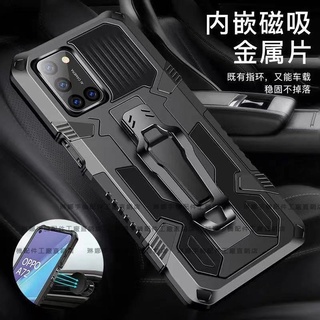 三星 四角防摔手機殼 適用A33 A53 5G A22 A52s A52 A32 A42 A21s A51 A71 5G