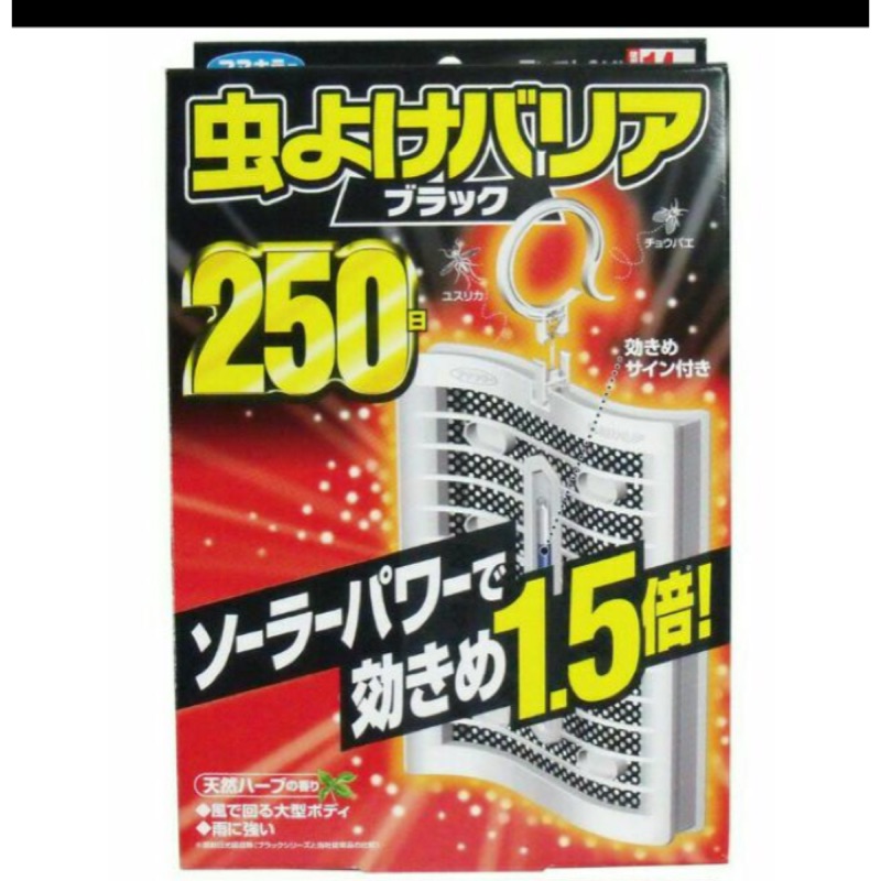 超強1.5倍 防蚊掛 250日 驅 蚊蟲 掛片 日本原裝