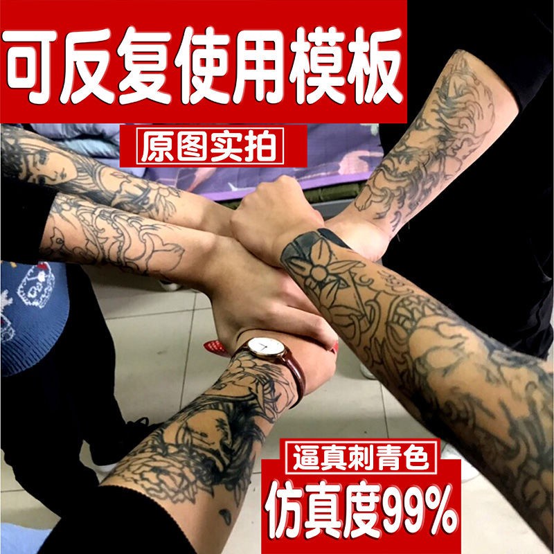 紋身貼紙 刺青 半永久花臂小腿割線紋身貼模板女防水持久膏大圖逼真紋身貼男圖案 蝦皮購物