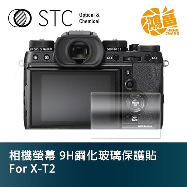 STC 9H鋼化玻璃 螢幕保護貼 for X-T2 FUJIFILM 相機螢幕 玻璃貼 xt2 XT2【鴻昌】