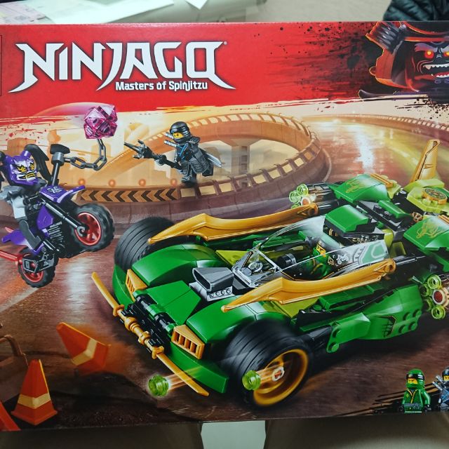 LEGO 70641 ninjago