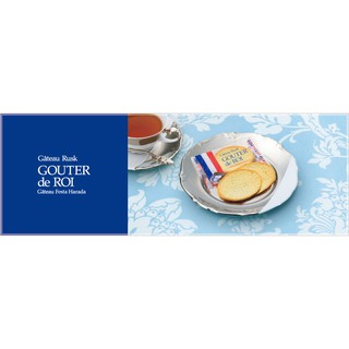 預購 日本 gateau festa harada 法國麵包脆餅禮盒 原味/巧克力/低卡/起司 日本代購