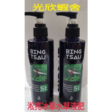 冰草水草液肥 Ptt Dcard討論與高評價網拍商品 21年8月 飛比價格