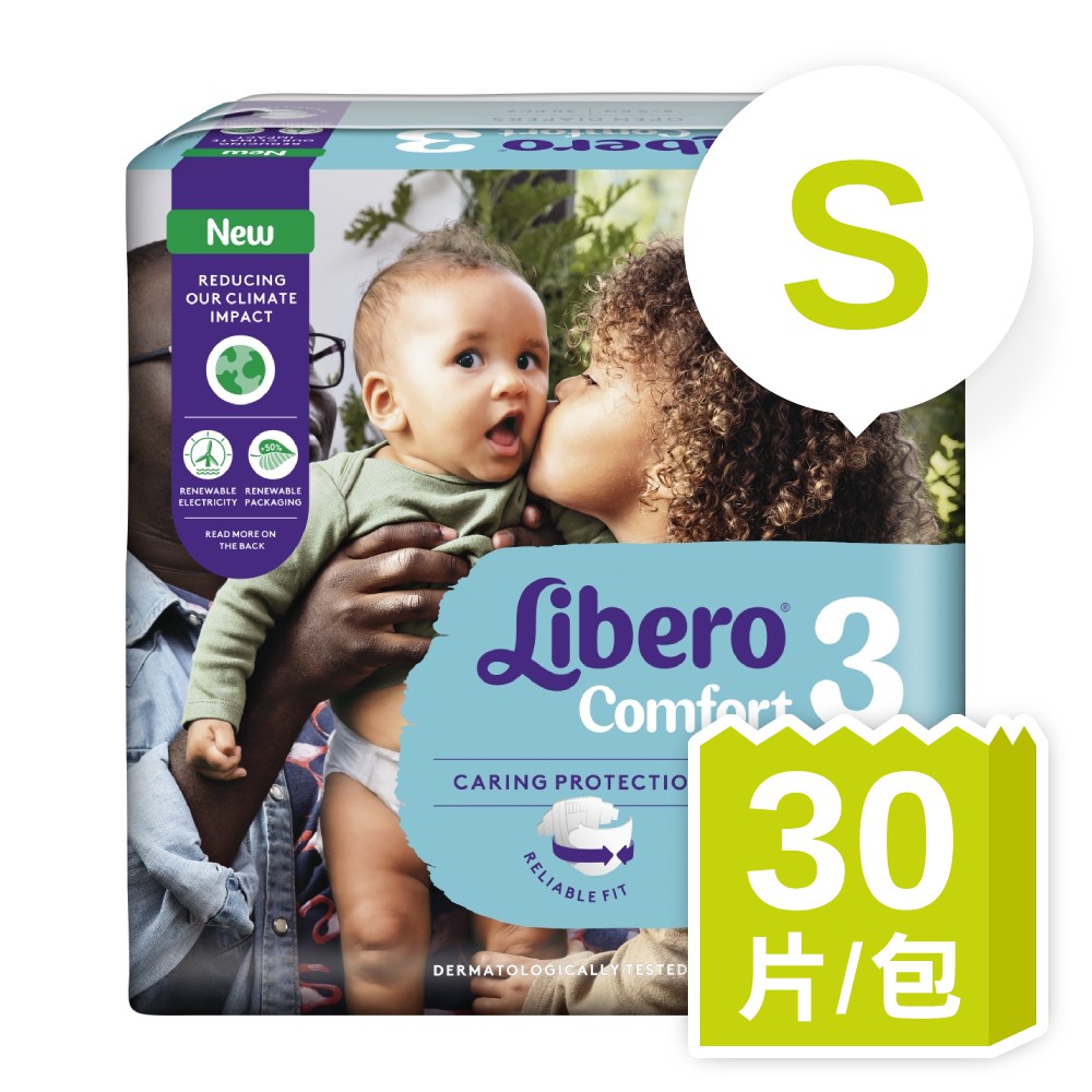 麗貝樂 Comfort 3號 S (30片/包)-嬰兒紙尿褲