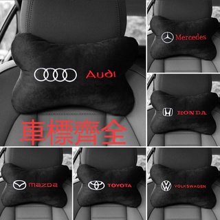 汽車頭枕 汽車護肩一對 高檔車用座椅 車用靠枕 車用護頸 車用小枕頭 汽車靠墊 座椅車枕