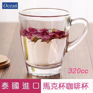 【正好餐具】Ocean馬克杯/咖啡杯(320cc/8.3x10.3cm)-6入水杯熱飲茶杯辦公室牛奶杯【BL033】
