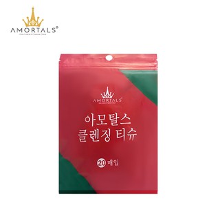 AMORTALS 爾木萄無紡布壓縮毛巾 20粒