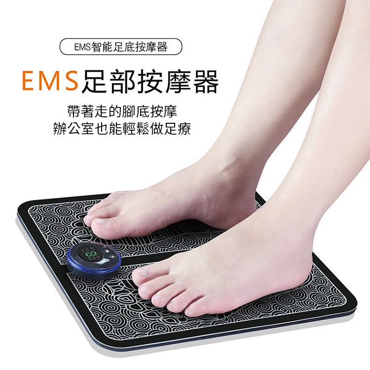 最新款 EMS腳底按摩墊 USB充電款 SDR腳墊 智能 足底按摩墊 足部按摩墊 EMS按摩器 按摩機 足療機 放鬆紓壓