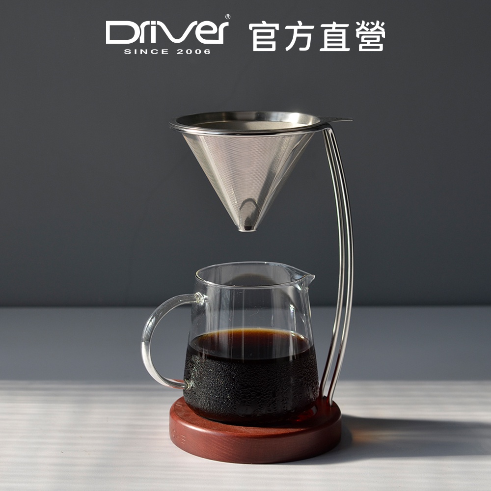 Driver 典藏咖啡MOKA壺組2-4cup 不鏽鋼濾杯 咖啡濾器 耐熱玻璃壺 精選組合【官方直營】