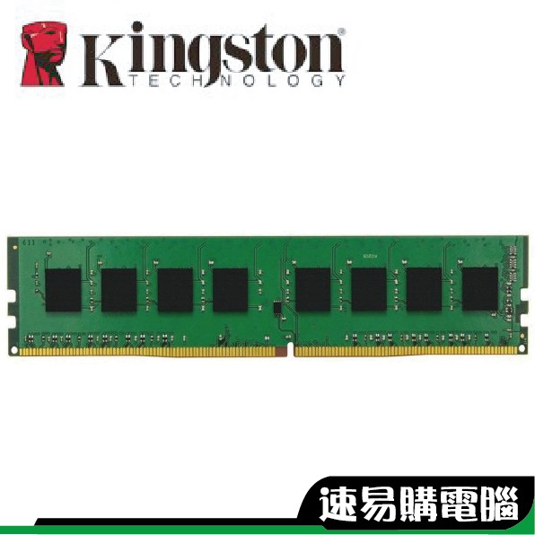 金士頓 Kingston  HyperX 8GB 16G DDR4 2666 3200 桌上型記體 全新盒裝 終生保固