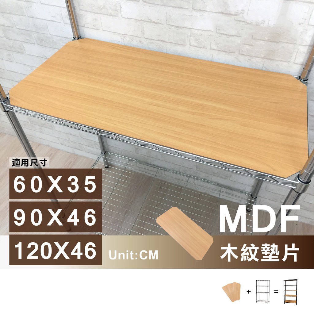 Mdf木板的價格推薦 - 2024年7月| 比價比個夠BigGo
