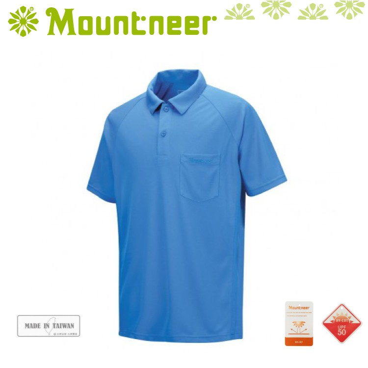 【Mountneer 男 透氣排汗上衣《寶藍》】21P31/運動上衣/POLO衫/休閒服/抗UV/悠遊山水