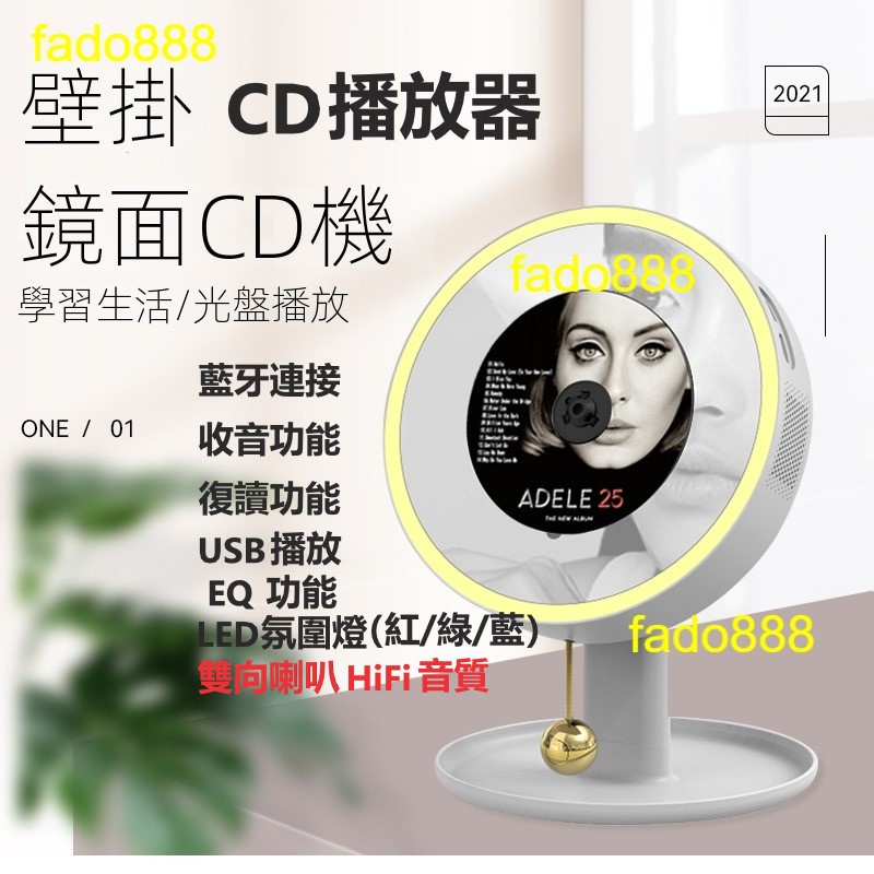 下單即送禮包 台灣熱銷  英語必備迷你CD播放器/CD隨身聽家用MP3播放器便攜CD機 掛壁式CD播放器 W3