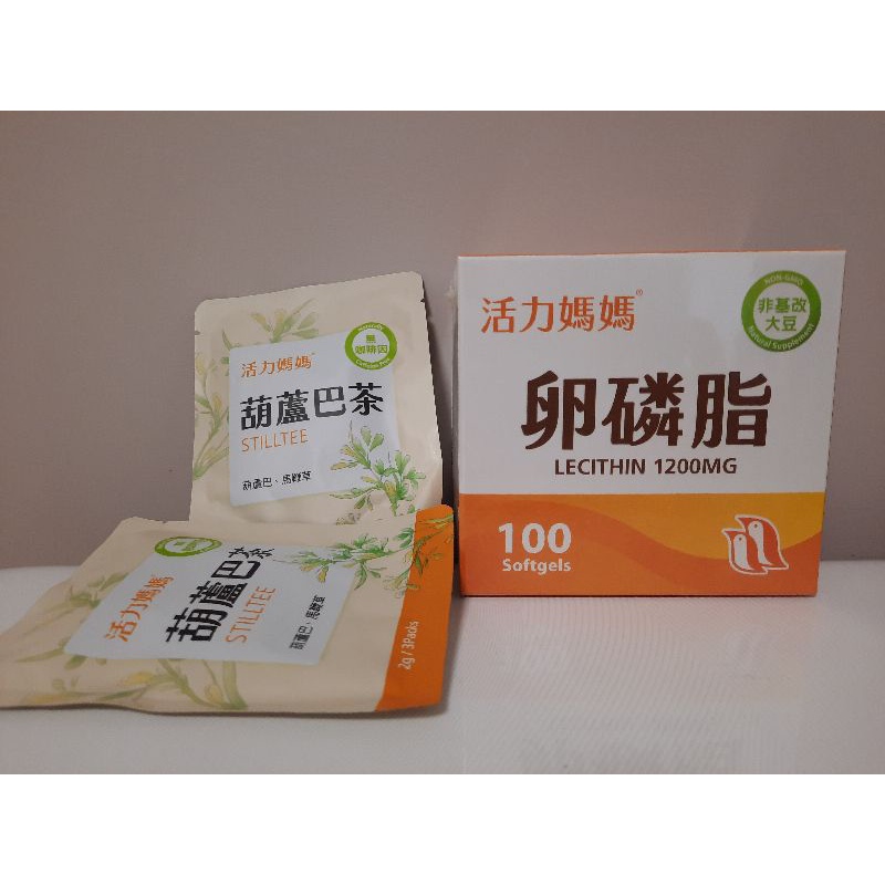 活力媽媽卵磷脂100顆送葫蘆巴茶