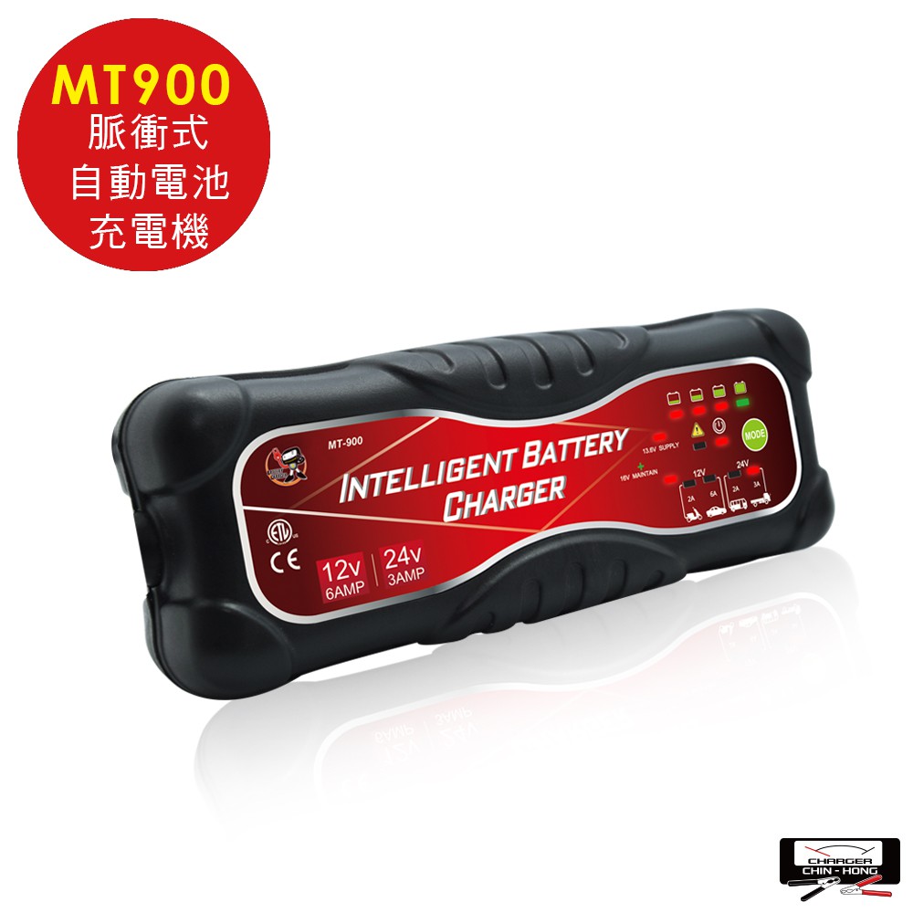 Mt 900充電器 Ptt Dcard討論與高評價商品 2021年12月 飛比價格