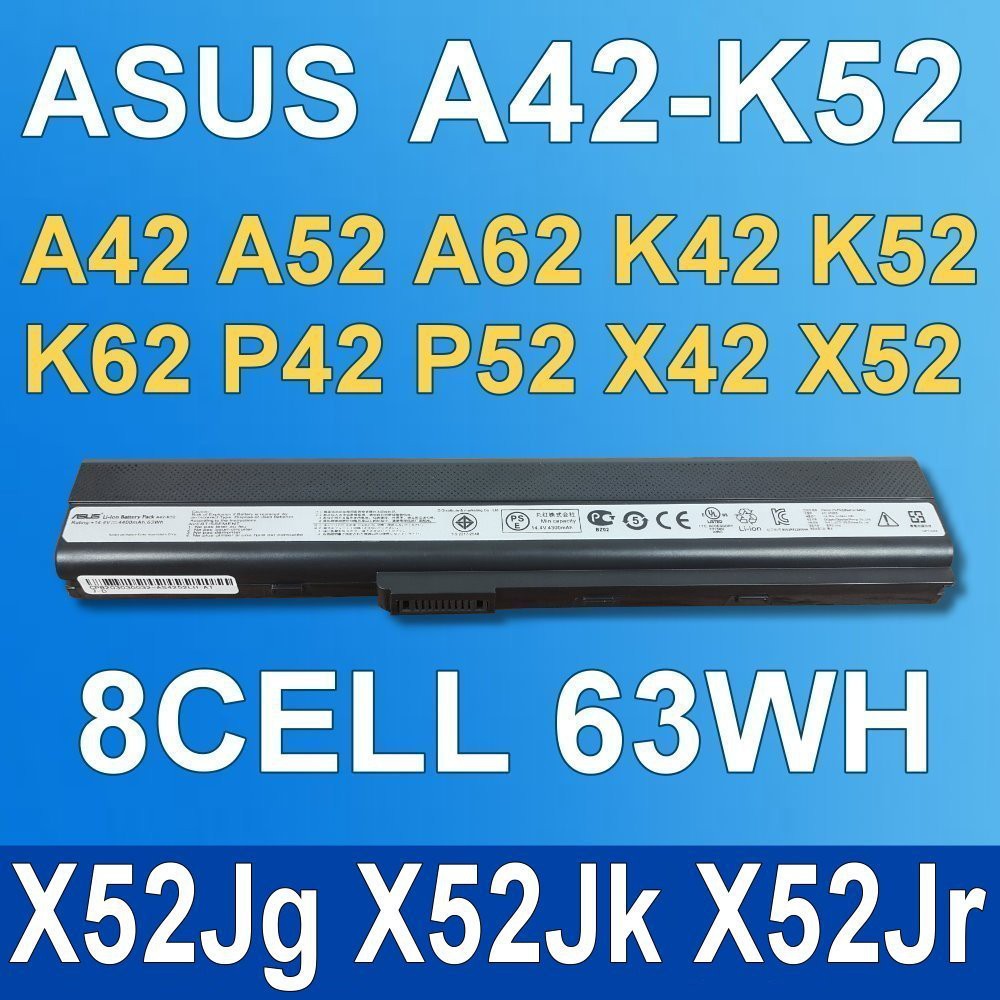 保三 8芯 ASUS A42-K52 原廠電池 A42 A42D A42E A42F A42J A42JA A42JC