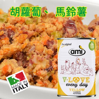 【說蔬人】阿米狗Ami dog 蔬食狗罐頭(400g)純素寵物食品/狗/素食飼料/狗主食罐/飼料