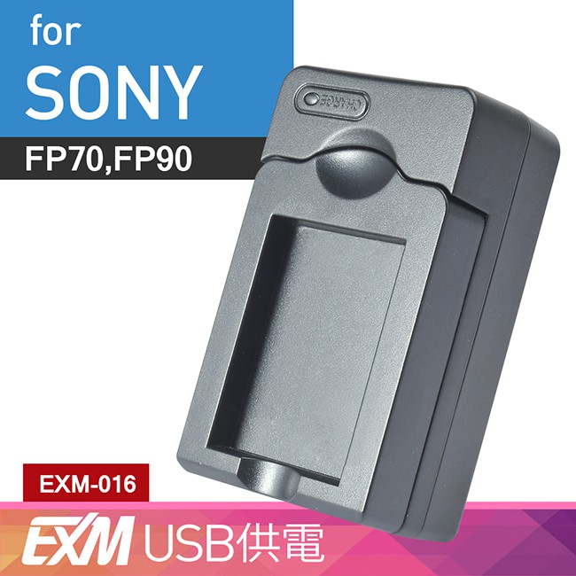 Kamera USB 隨身充電器Sony NP-FP70 FP71 FP90 FP91 (EXM-016) 廠商直送