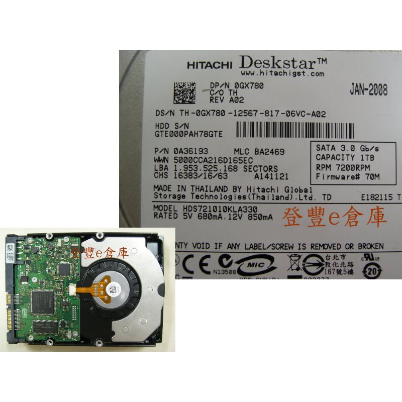 【登豐e倉庫】 F646 Hitachi HDS721010KLA330 1TB SATA2 斷掉針腳 救資料 檔案救援