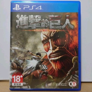 [低價出清]PS4 進擊的巨人 中文版
