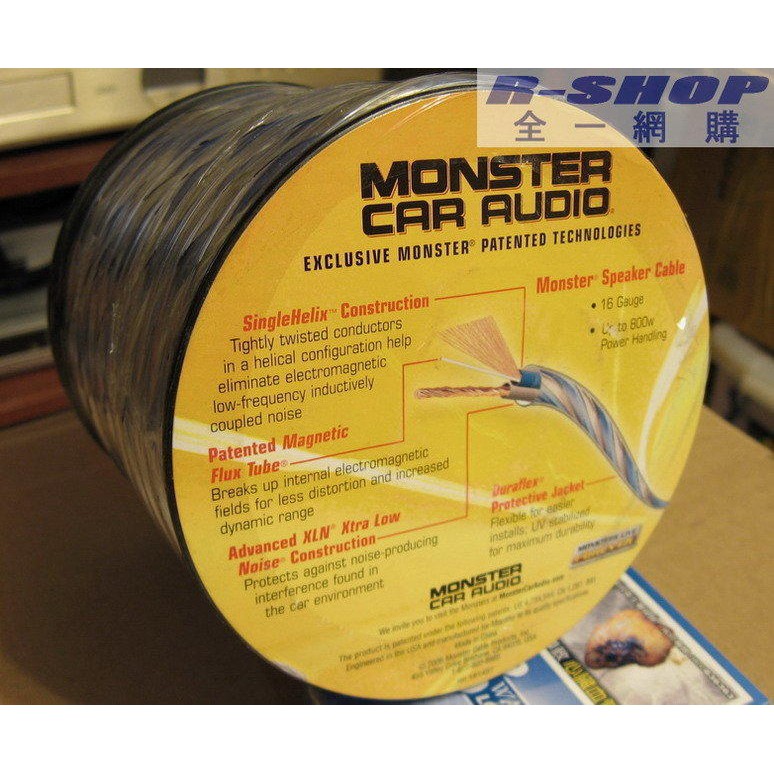 美國怪獸Monster Cable S16-2 XLN 16S 12S 喇叭線 發燒線 高純度OFC無氧銅 汽車音響